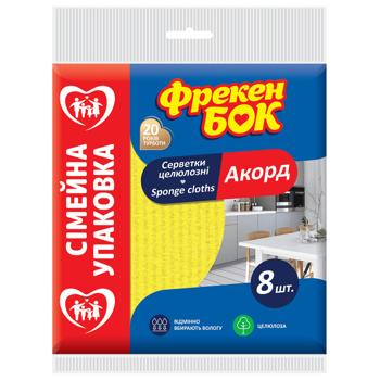 Салфетки Фрекен Бок Аккорд целлюлозные 8шт 15,7х16см