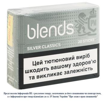 Стіки тютюновмісні Blends Silver Classics 20шт - купити, ціни на Чудо Маркет - фото 3