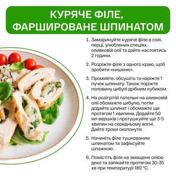 Филе куриное Наша Ряба охлажденное - купить, цены на - фото 4