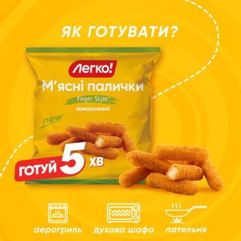 Палички м'ясні Легко! Finger Style заморожені 400г - купити, ціни на КОСМОС - фото 4