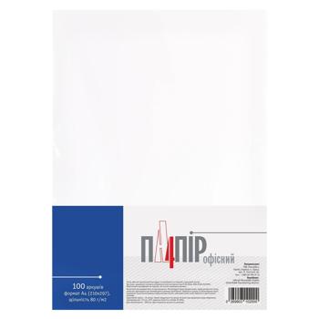 TechnoYug Copy Paper А4 80 g/m² 100 sheets
