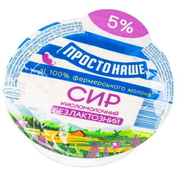 Prostonashe Lactose-free Cottage Сheese 5% 300g