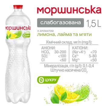 Вода мінеральна Моршинська з ароматом лимона, лайма та м'яти слабогазована 1,5л - купити, ціни на Grono - фото 2