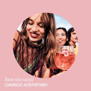 Martini Rose Semidry Sparkling Wine 9.5% 0.75l - buy, prices for COSMOS - photo 6