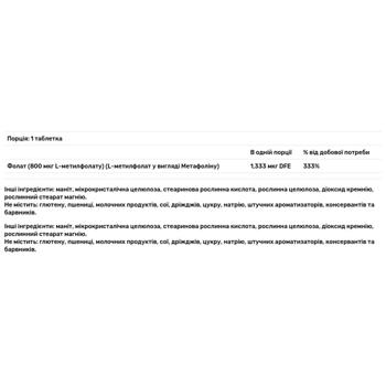 Фолат Solgar метафолін 1333мкг DFE (800мкг) 100 таблеток - купити, ціни на Біотус - фото 2