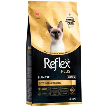 Reflex Plus Siamese Kitten Hypoallergenic сухий корм для кошенят 1,5 кг - курка - купить, цены на MasterZoo - фото 2