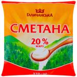 Galychanska Sour Cream 20% 370g