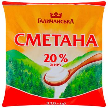 Galychanska Sour Cream 20% 370g - buy, prices for Epicentr FOOD - photo 1