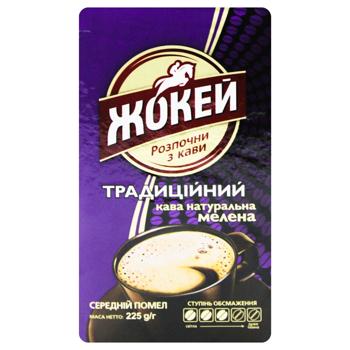 Кава мелена Жокей Традиційний 225г - купити, ціни на MasterZoo - фото 3