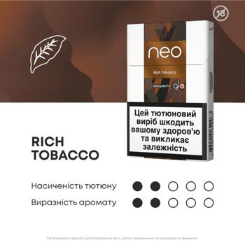 Стіки тютюновмісні Neo Rich Tobacco 20шт - купити, ціни на Восторг - фото 2