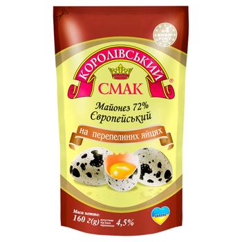 Майонез Королевский вкус Европейский 72% 160г