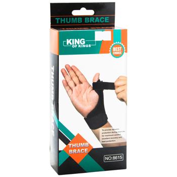 Sports Arm Bandage 8615-25855 - buy, prices for COSMOS - photo 2