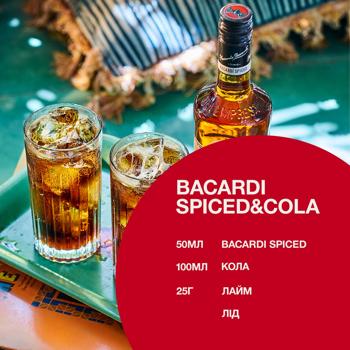 Ромовый напиток Bacardi Spiced 40% 1л - купить, цены на - фото 4