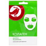 Auchan Intensive Tissue Face Mask with Collagen 25g