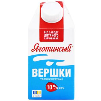 Вершки Яготинські ультрапастеризовані 10% 500г - купити, ціни на - фото 2