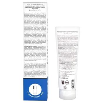 Гель-паста для котів та собак Puramur Fresh Breath 75 мл - купить, цены на MasterZoo - фото 4
