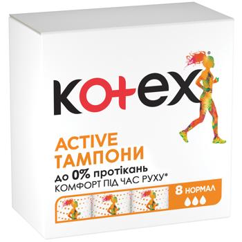 Тампони Kotex Active Нормал 3 крапельки 8шт - купити, ціни на Ідеал - фото 2
