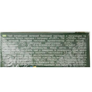 Tess Flirt green tea 90g - buy, prices for COSMOS - photo 5