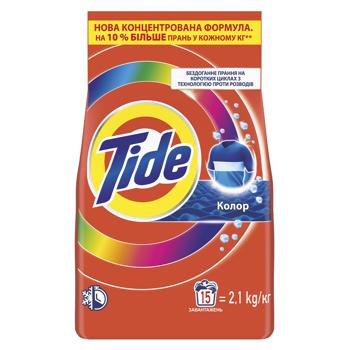Стиральный порошок Tide Color Аква-пудра автомат 2,1кг - купить, цены на КОСМОС - фото 1