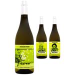 Casa Emma Zeero White Dry White Wine 0.5% 0.75l