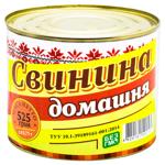 Свинина Этнические мясники домашняя 525г