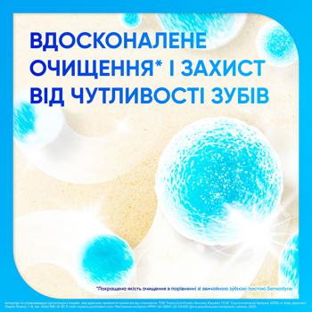 Зубная паста Sensodyne Комплексная защита Отбеливание плюс 75мл - купить, цены на NOVUS - фото 4