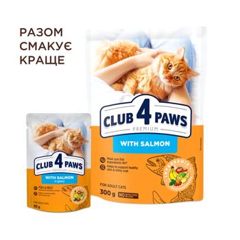 Club 4 Paws Wet Food with Salmon for Cats 85g - buy, prices for NOVUS - photo 5