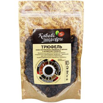 Kavovi Shedevry Truffle Coffee Beans - buy, prices for Auchan - photo 1