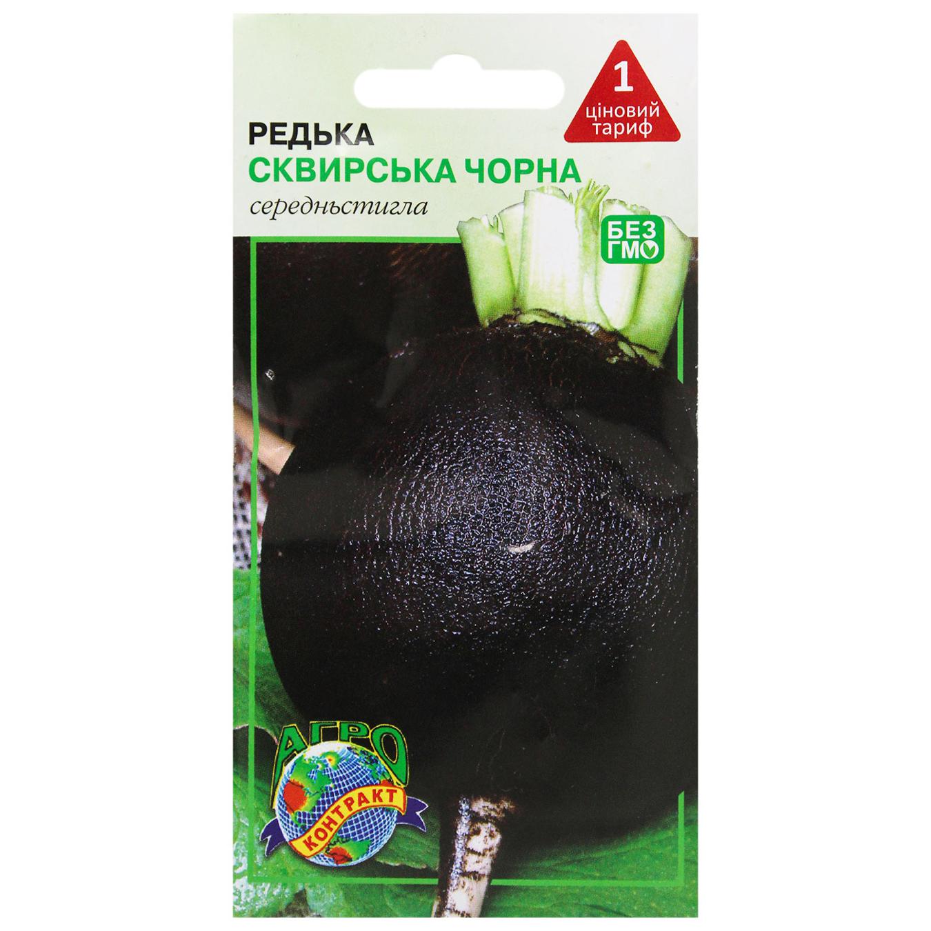 Фото товару