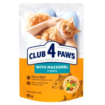 Club 4 Paws Premium Wet Food with Mackerel for Adult Cats 85g