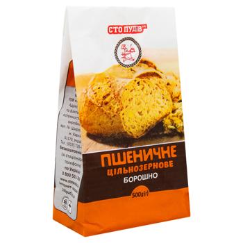 Sto Pudov Whole Grain Wheat Flour 500g - buy, prices for - photo 3