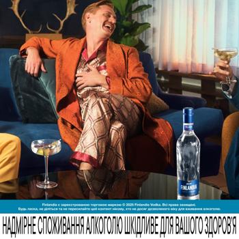 Водка Finlandia Лайм 37,5% 0,5л - купить, цены на - фото 3