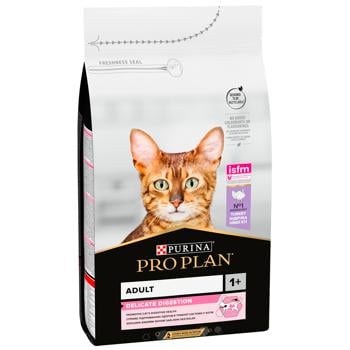 Корм сухий Purina Pro Plan з індичкою для дорослих котів з чутливим травленням 1,5кг - купити, ціни на MasterZoo - фото 1