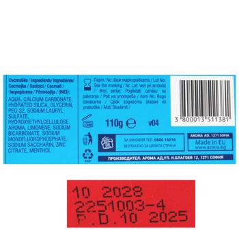 Зуб. паста ASTERA 110 г від пародонтозу И381 (Болгарія) - купити, ціни на КОСМОС - фото 4
