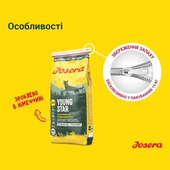 Josera YoungStar Dry Food with Poultry and Potatoes for Puppies 12.5kg - buy, prices for - photo 6