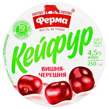 Продукт кисломолочний Ферма Кейфур Вишня-черешня 4,5% 250г - купити, ціни на - фото 2