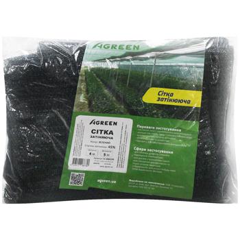 Agreen Shading Net 45% 4x5m