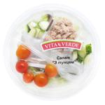 Vita Verde Salad with Tuna 195g