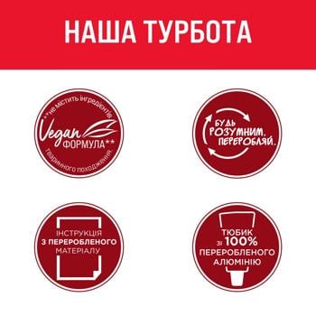 Краска для волос Brillance 869 Ореховый кутюр - купить, цены на Таврия В - фото 7