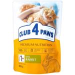 Club 4 Paws Premium Dry Food with Rabbit for Adult Cats 300g