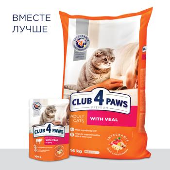 Корм вологий Club 4 Paws Premium з телятиною для дорослих котів 100г - купити, ціни на - фото 5