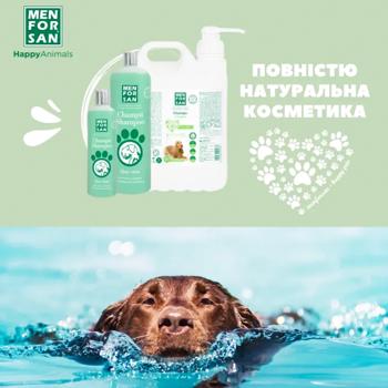 Menforsan Aloe Vera Dog Shampoo 300ml - buy, prices for MasterZoo - photo 3