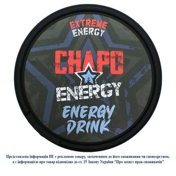 Подушечки кофеиновые Chapo Energy Energy Drink 20шт - купить, цены на Чудо Маркет - фото 1