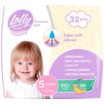 Підгузки Lolly Baby Premium Soft Junior 5 11-25кг 32шт - купити, ціни на Auchan - фото 1