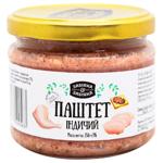 Zabiiaka Turkey Pate 330g