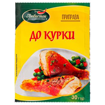 Приправа Любисток к курице 30г - купить, цены на Идеал - фото 1