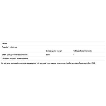 Country Life Dehydroepiandrosterone 25mg 90 capsules - buy, prices for Biotus - photo 3
