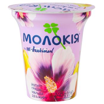 Йогурт Молокія Груша-мальва 2% 240г
