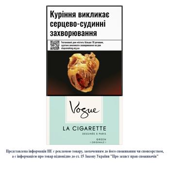 Vogue Green Cigarettes 20pcs