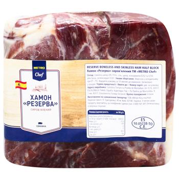 Metro Chef Reserve Boneless and Skinless Ham Half Block ~2kg - buy, prices for - photo 2